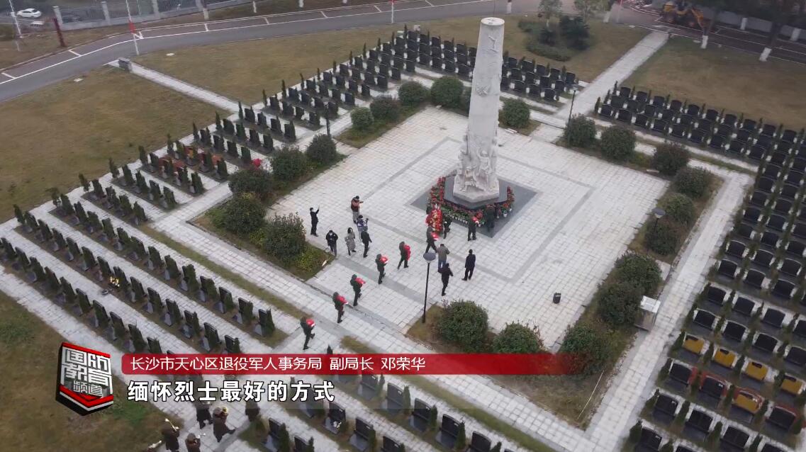 2022年1月4日国防报道