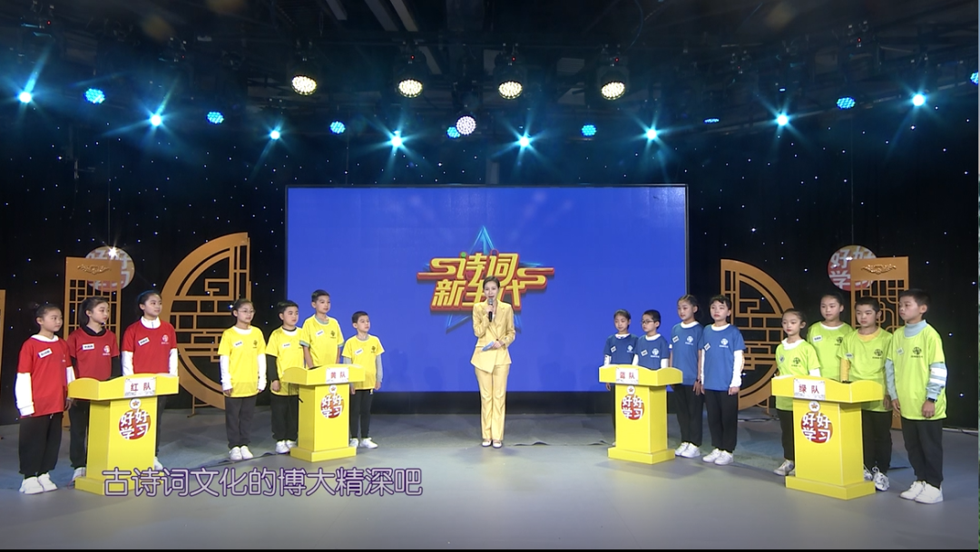《好好学习》七十期——梅子金黄杏子肥