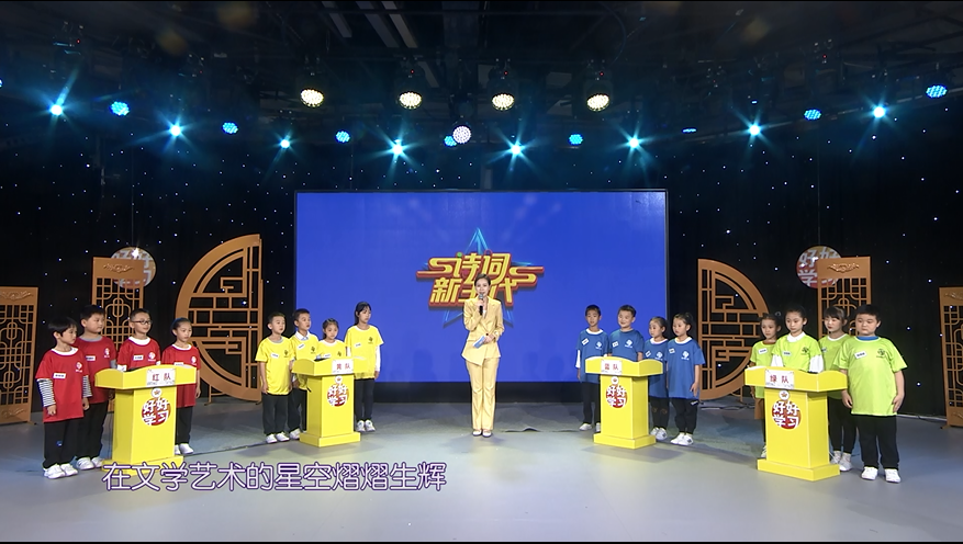 《好好学习》六十八期——十里稻花香