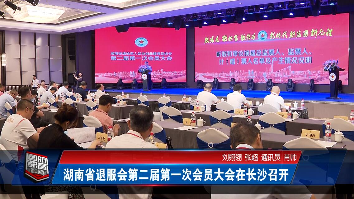 2021年9月13日国防报道