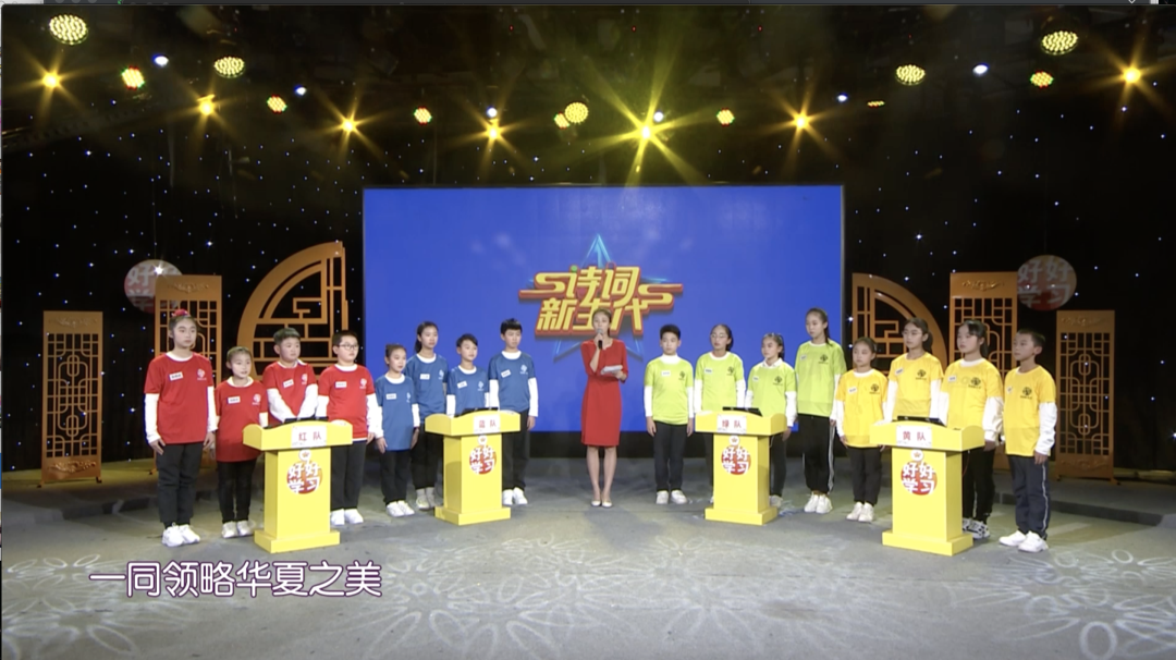 《好好学习》四十九期——竹露滴清响