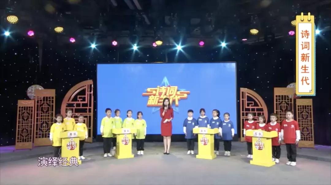 《好好学习》三十三期——报得三春晖