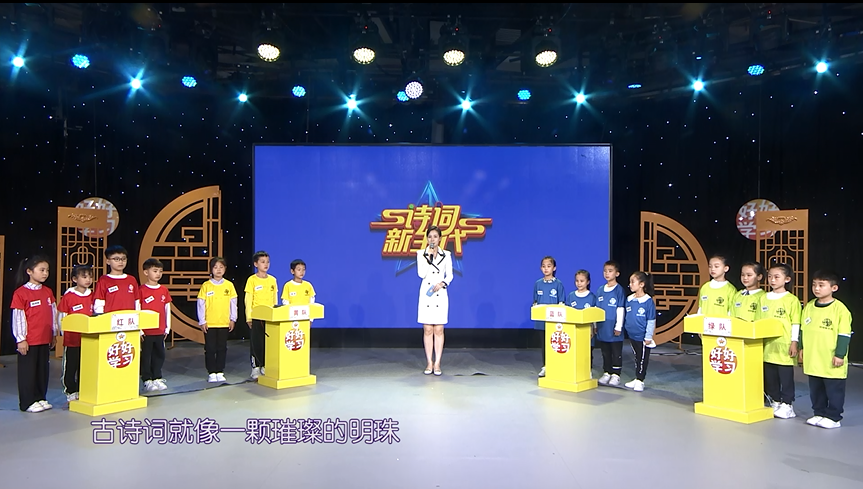 《好好学习》六十六期——天气晚来秋