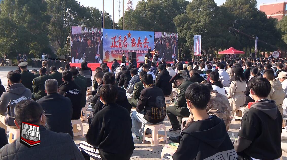 2021年12月23日国防报道