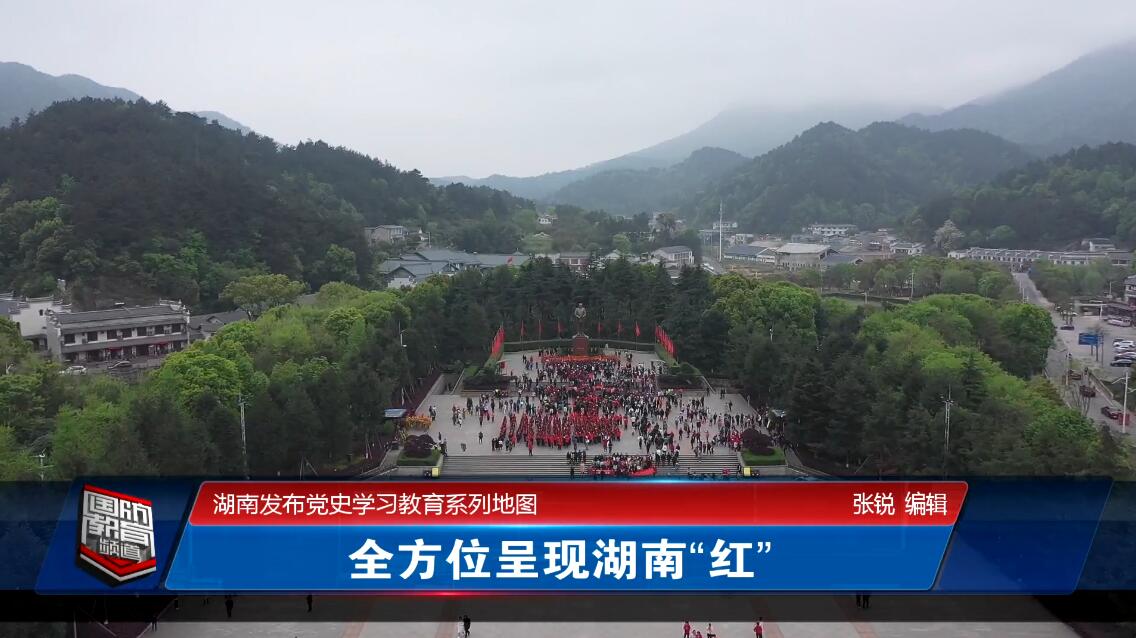 2021年4月22日国防报道