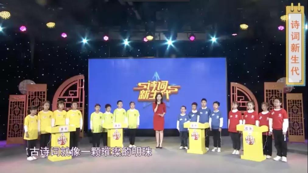 《好好学习》三十一期——孤帆一片日边来