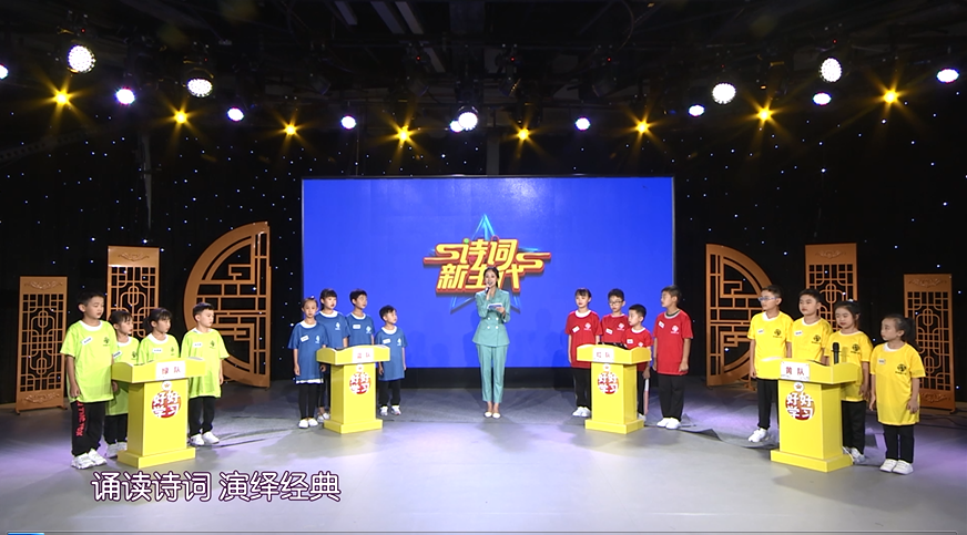 《好好学习》九十二期——青山缭绕疑无路