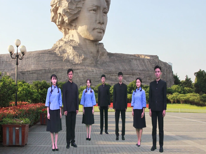 《月光下的中国》湖南师范大学