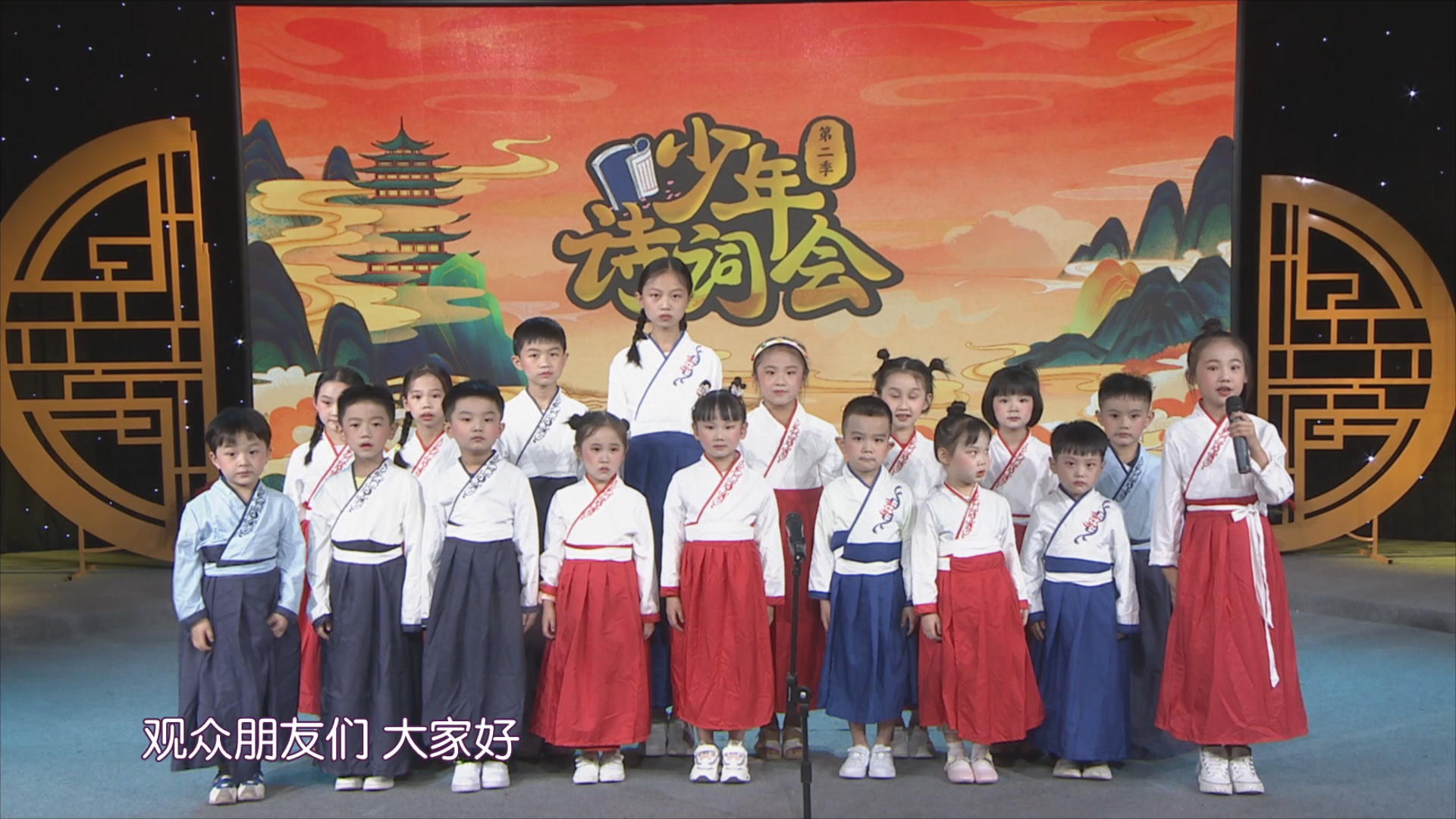 《好好学习》第十六期：飞在青云端