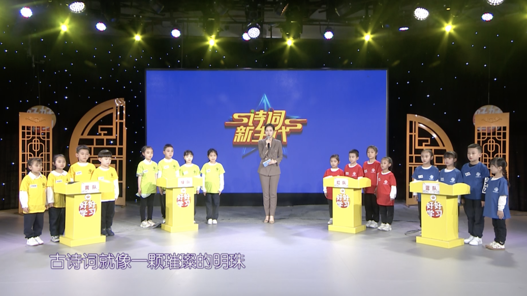 《好好学习》四十七期——安得广厦千万间