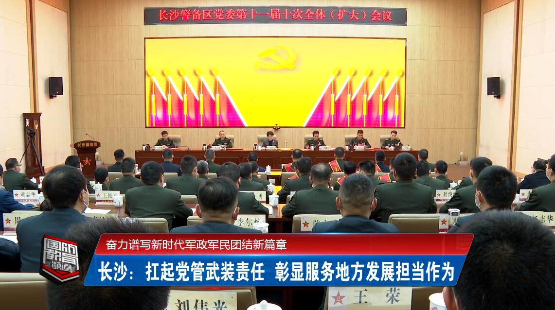 2022年1月25日国防报道