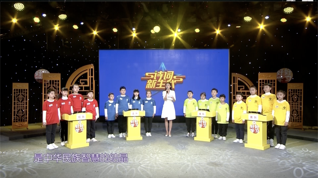《好好学习》四十五期——万条垂下绿丝绦