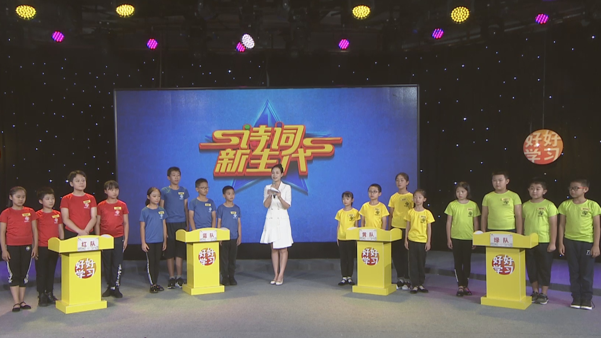 《好好学习》第十八期：柳暗花明又一村