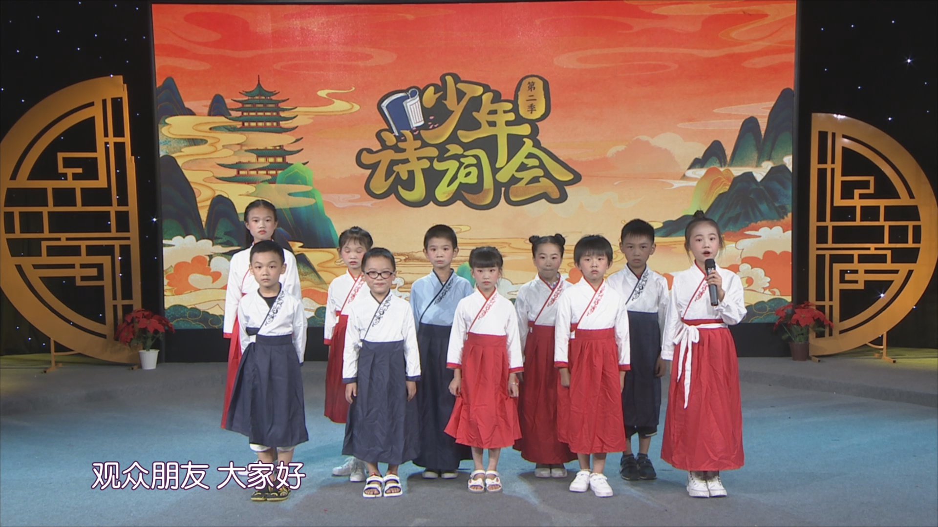 《好好学习》第十七期：锦绣中华，盛世华诞