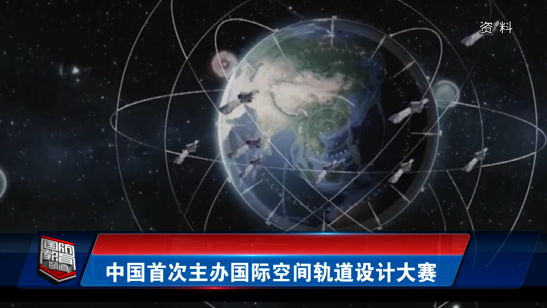 2021年10月14日国防报道