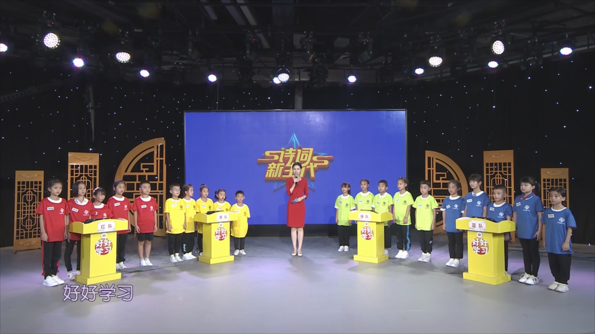 《好好学习》九十五期——一劝君更进一杯酒