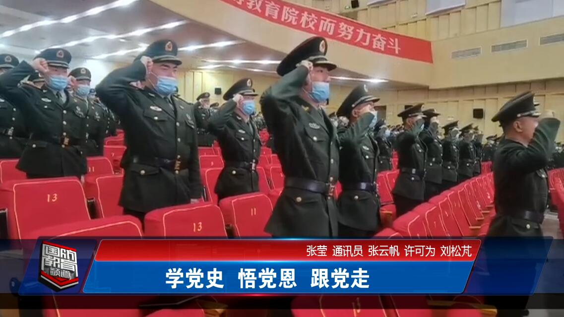 2021年3月3日国防报道