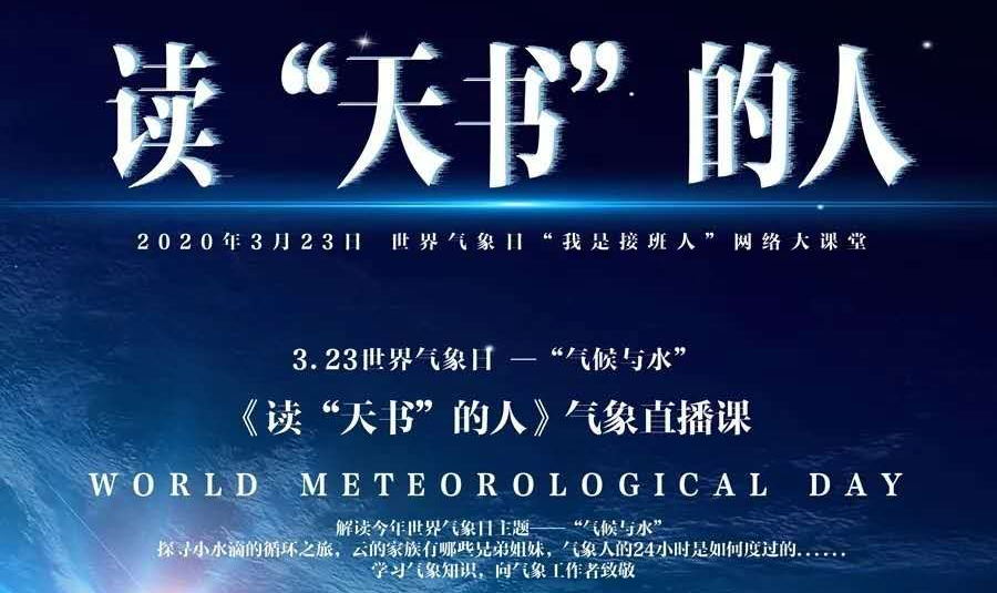 读“天书”的人