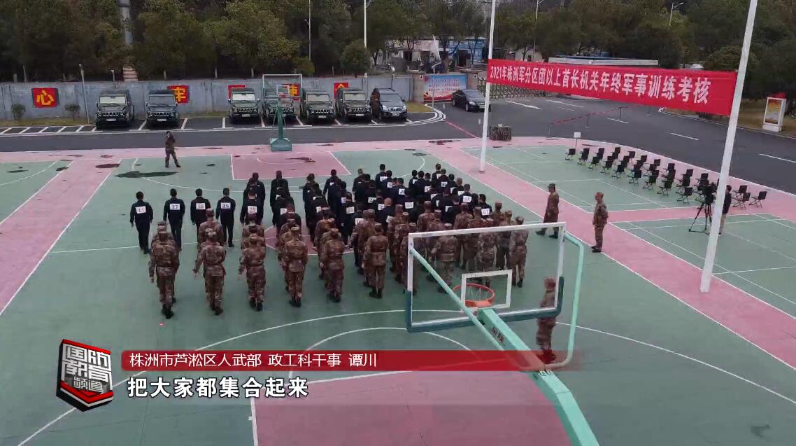 2021年12月15日国防报道