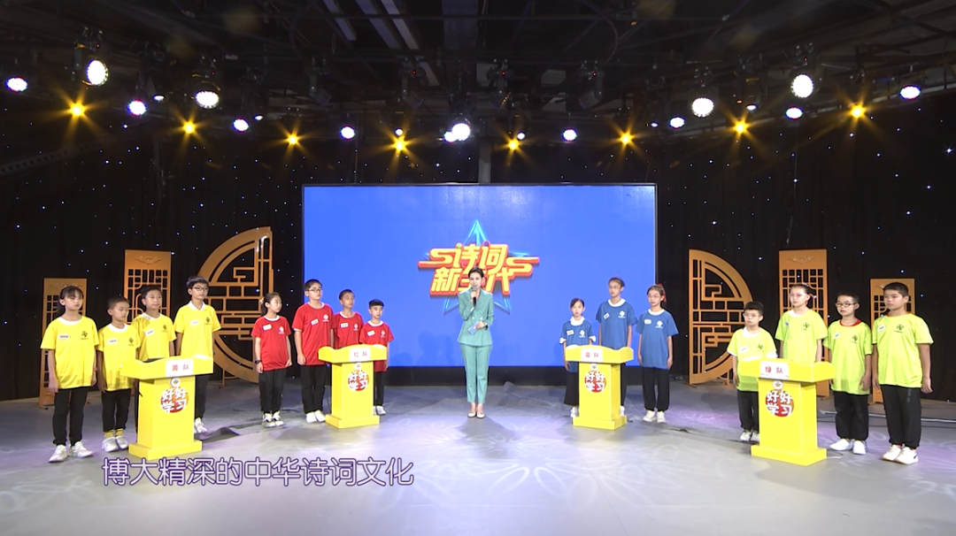 《好好学习》七十二期——儿童急走追黄蝶