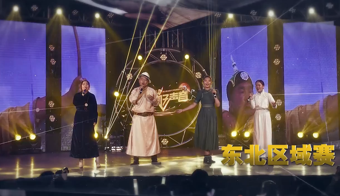 全国高校“校园好声音”东北区域个人展示集锦