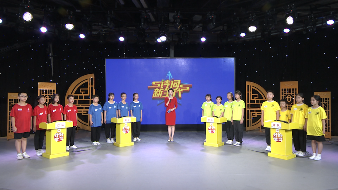 《好好学习》九十六期——空山不见人