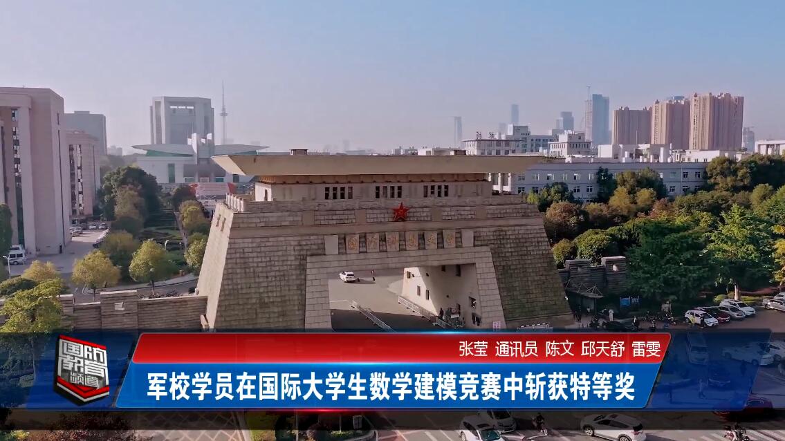2021年4月29日国防报道