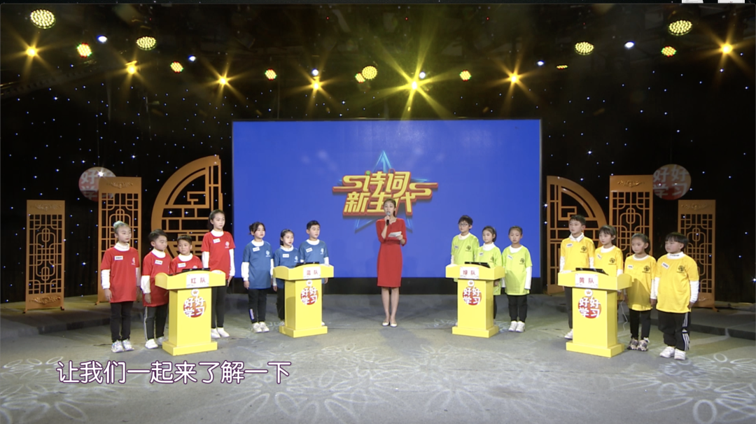 《好好学习》四十一期——白银盘里一青螺