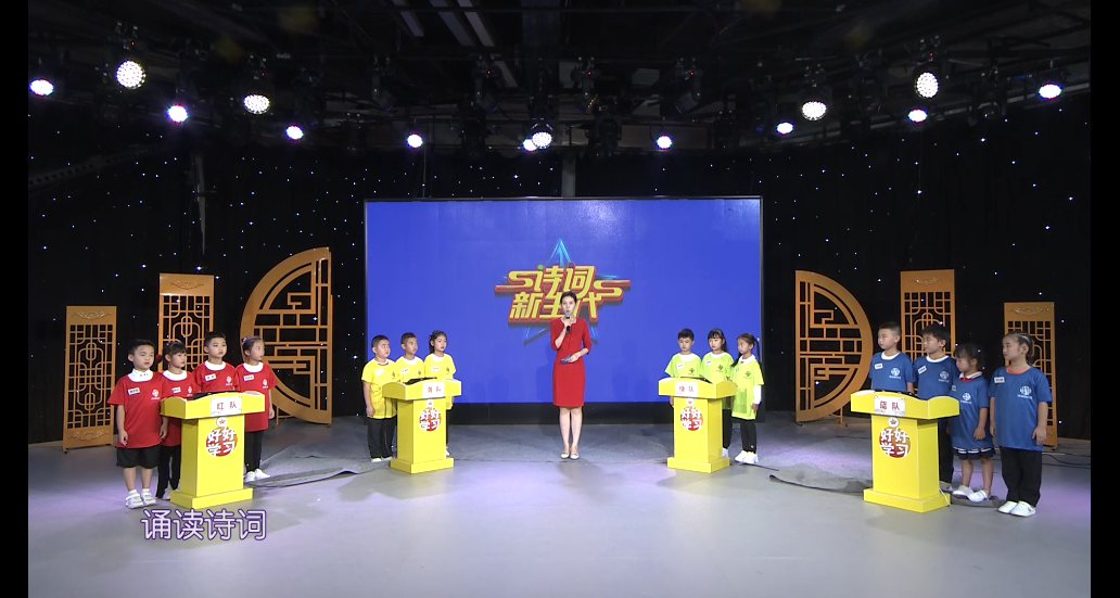 《好好学习》九十八期——月黑雁飞高