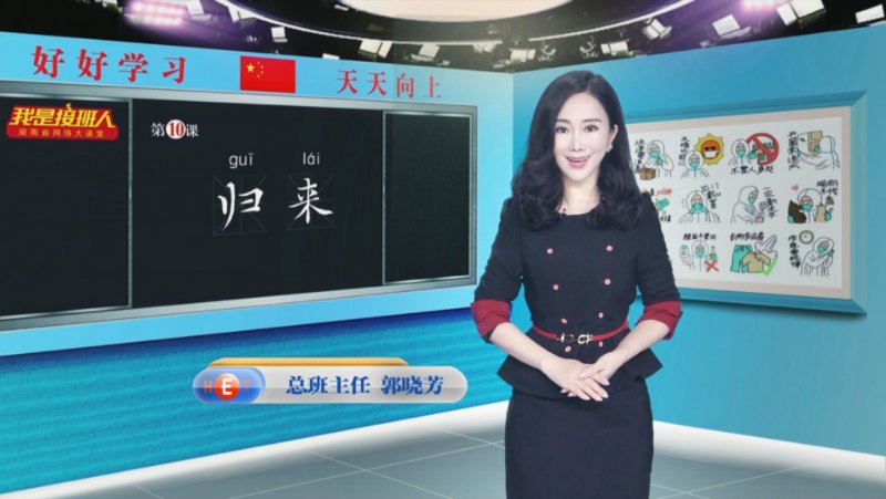 归来