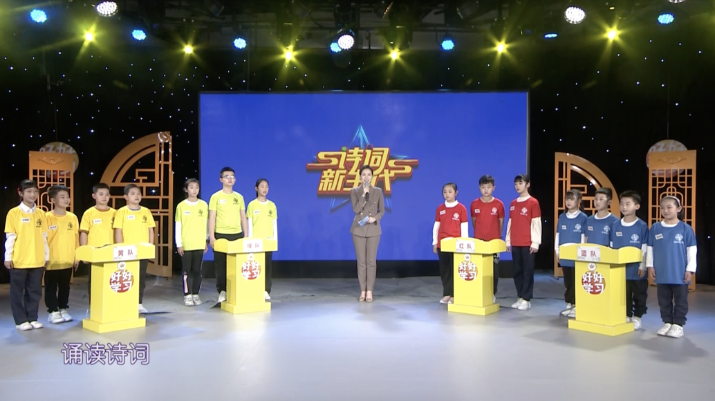 《好好学习》四十六期——映日荷花别样红