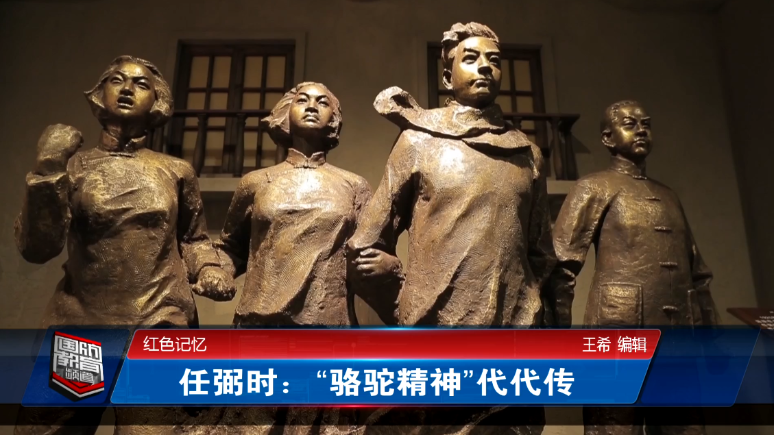 2021年9月23日国防报道
