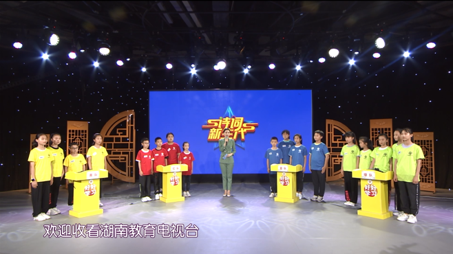 《好好学习》七十四期——绿树村边合