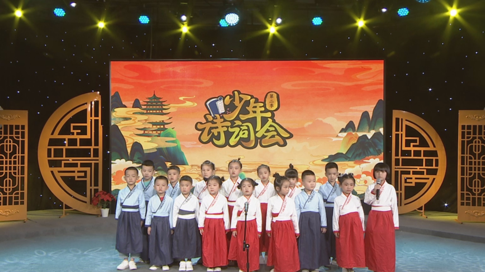 《好好学习》第二十二期：春风又绿江南岸