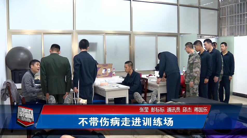 2020年12月10日国防报道