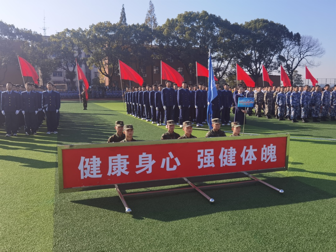 长沙航院运动会开幕式来啦！