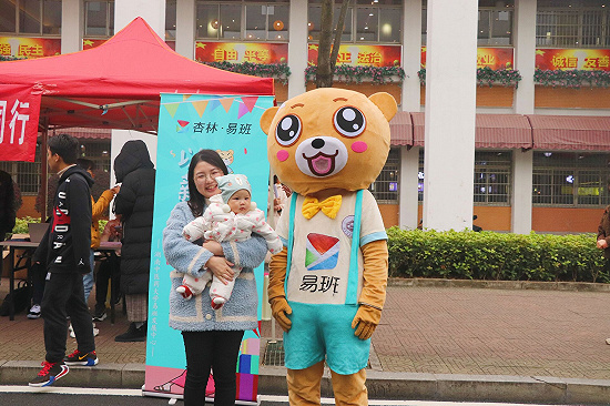 湖南中医药大学：网薪换实物，快乐无限度