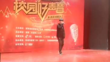 大连理工大学 华思维