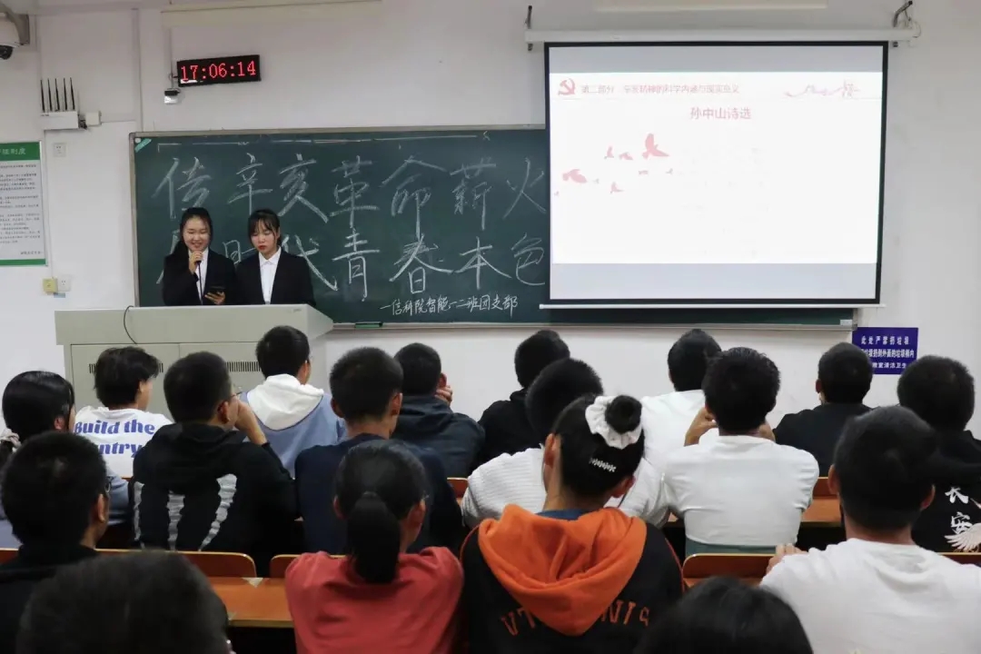 【湖南农业大学】传辛亥革命薪火 展时代青春本色