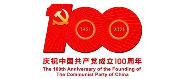 中共中央 国务院印发《关于新时代加强和改进思想政治工作的意见》
