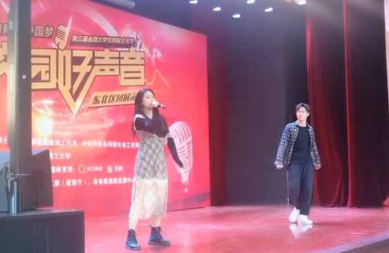 沈阳城市学院 酒淋乐队