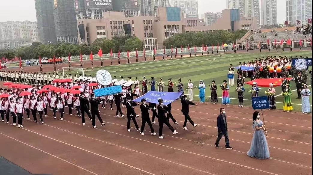 湖南工学院：扬体育精神，展安工风采