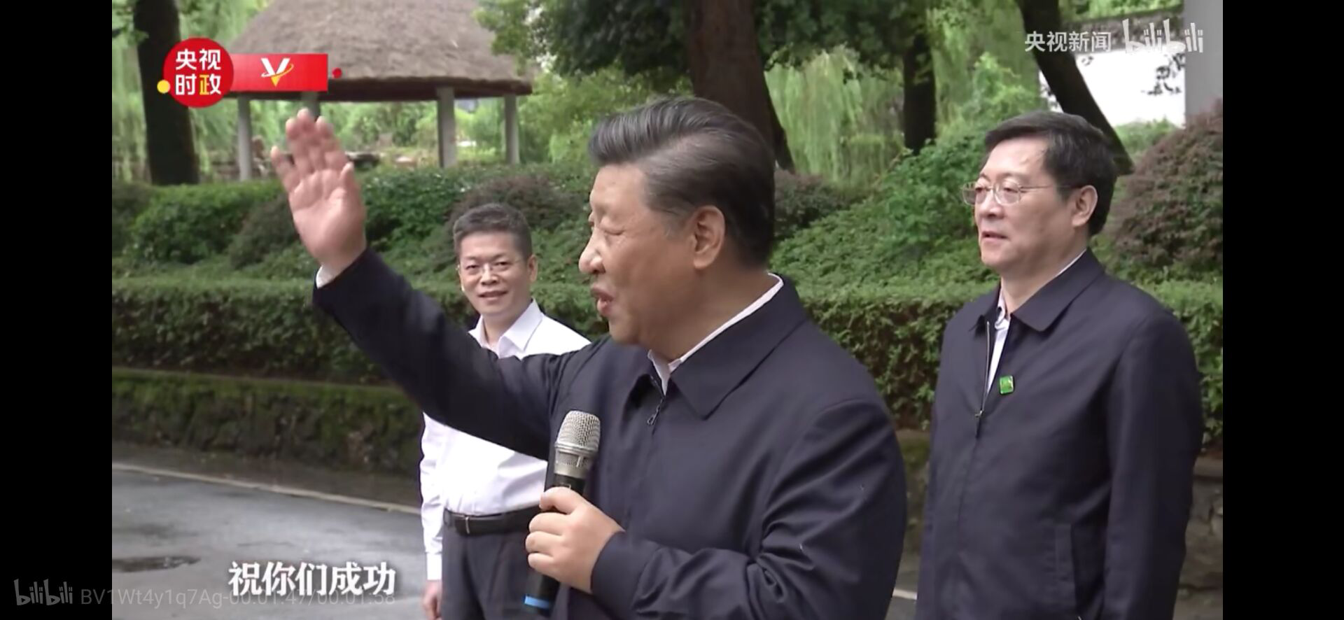 湖南大学：“系好人生第一粒扣子，走好人生道路”学习交流活动主题班会