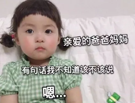 大学生活费给多少才够花？