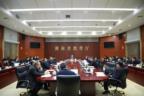 省教育厅研究部署2022年全省教育重点工作