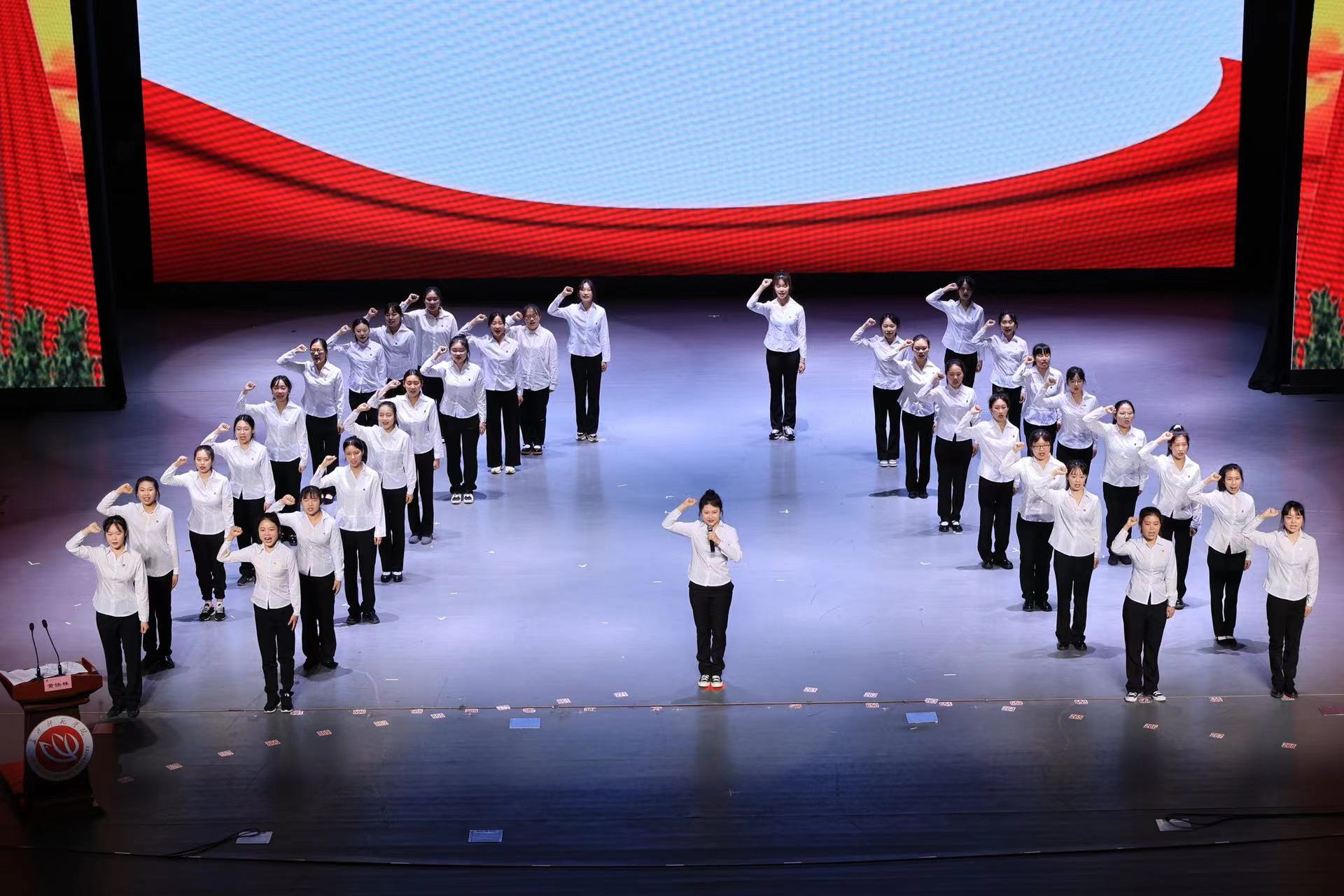 长沙师范学院：“庆祝建团100周年暨“五四”表彰大会”台前幕后