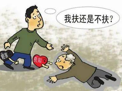 《民法典》系列之为你的善意撑腰