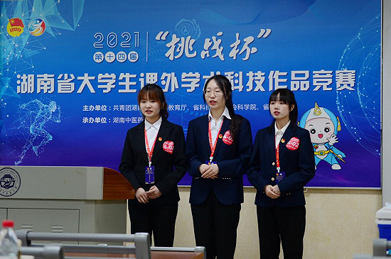“挑战杯”参赛作品终审决赛现场问辩进行时