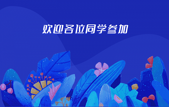 华融湘江银行×湖南财政经济学院联合举办“送金融知识进校园”