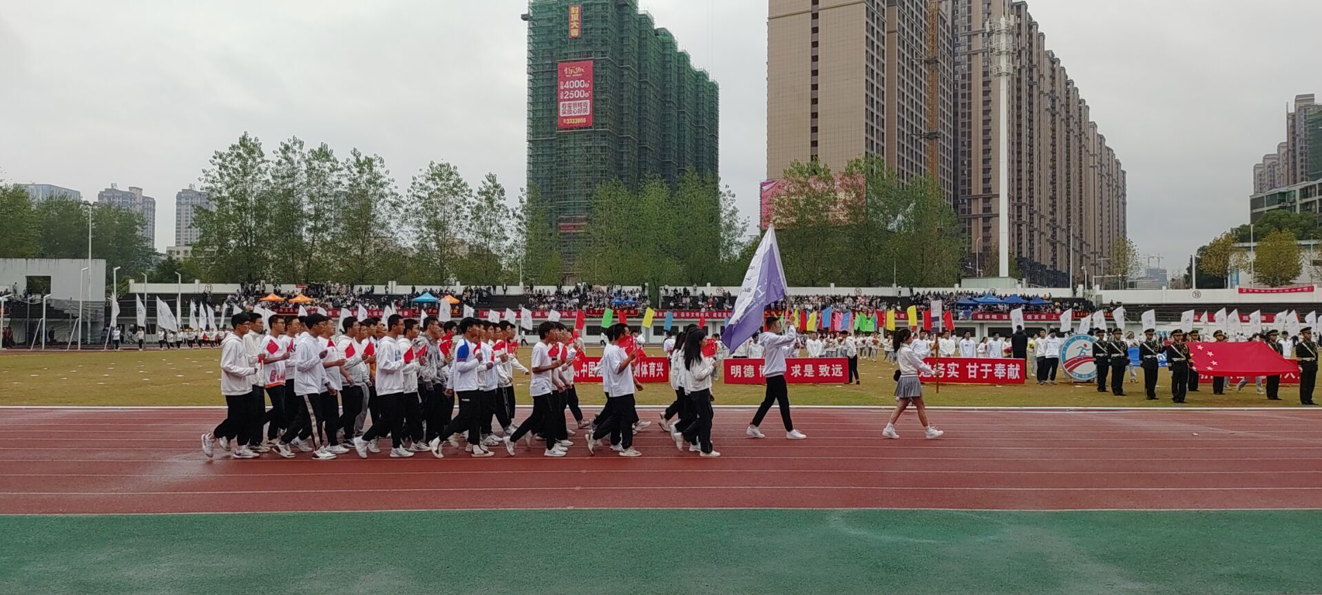 “易”起运动，南华大运会开幕啦！